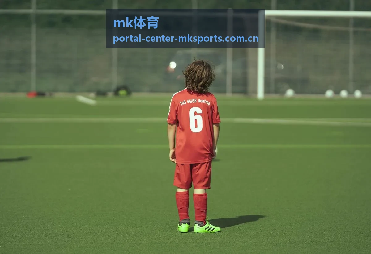 mk体育足球赛场焦点对决